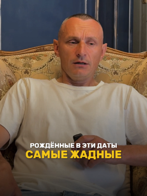 @НУМЕРОЛОГ АЛЕКСЕЙ КАПУСТИН