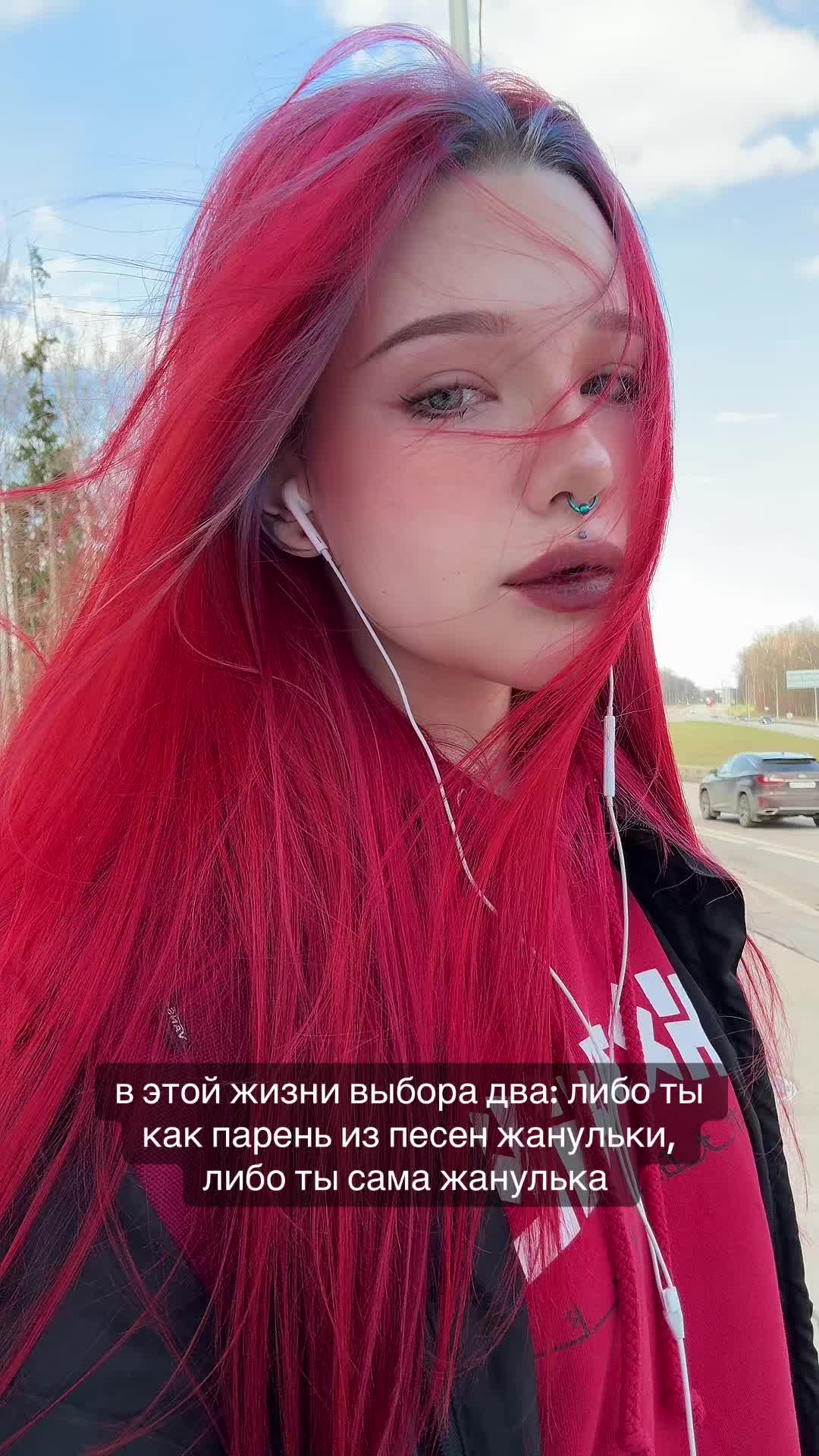 @ЛИСА РЭДБУЛЛОВНА