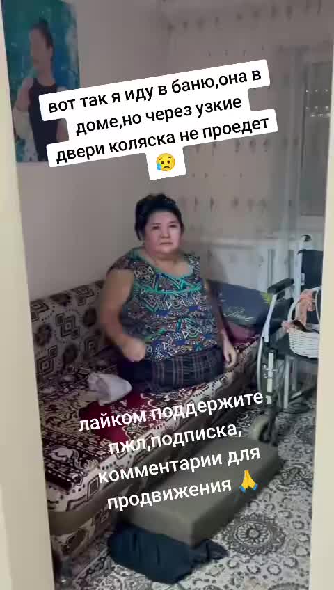 @Жанслу 🆘♿♿♿