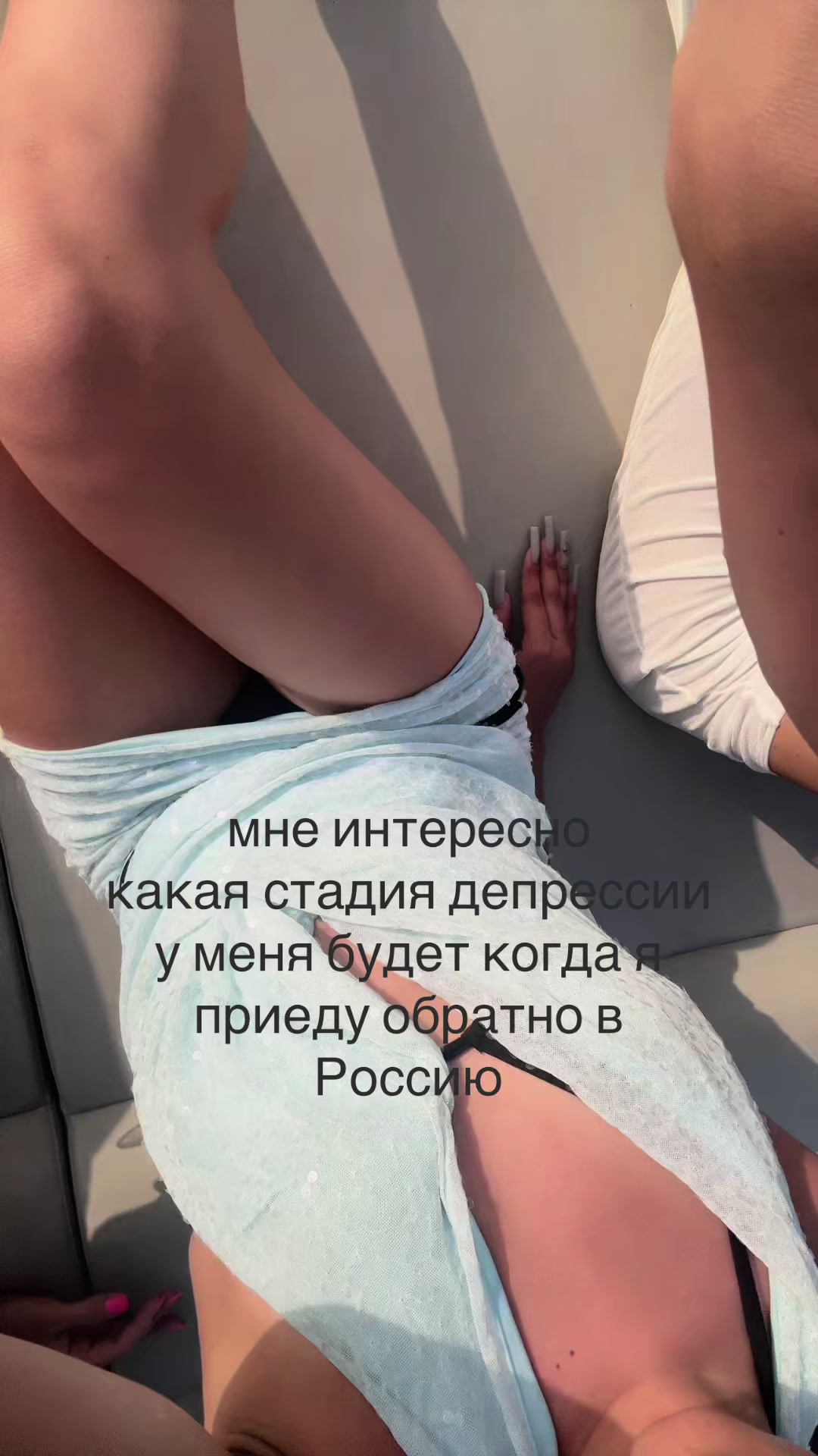 @рриша