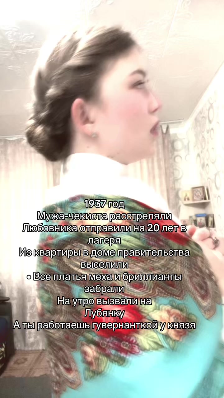 @настасьюшка☦️