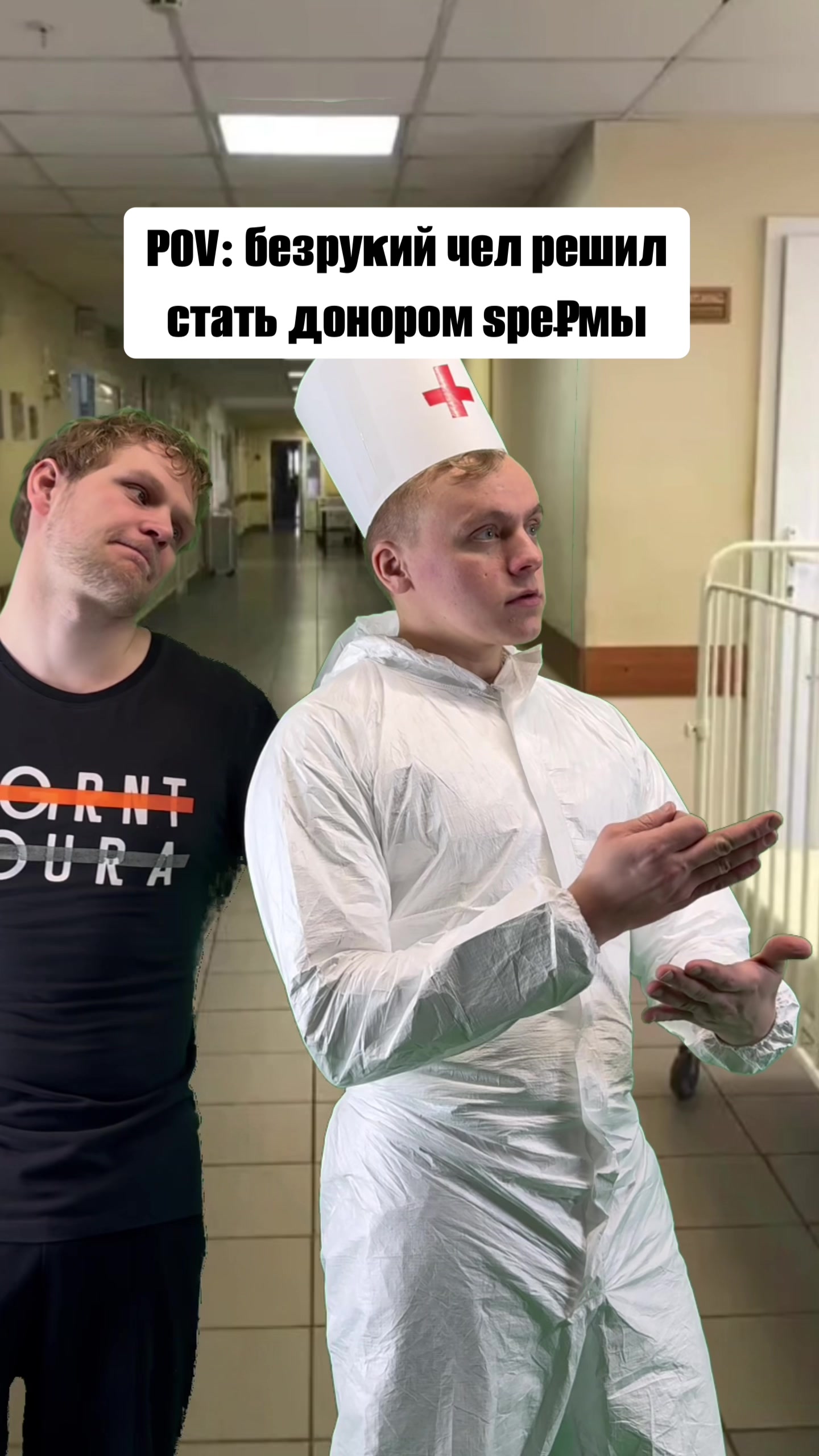 @Чигатрон