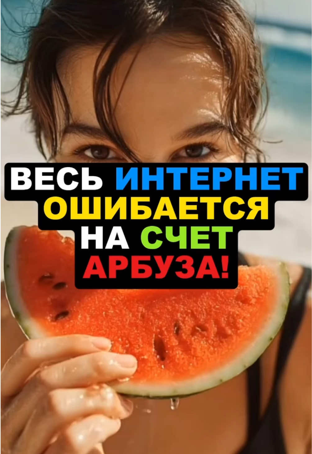 @FoodFackt