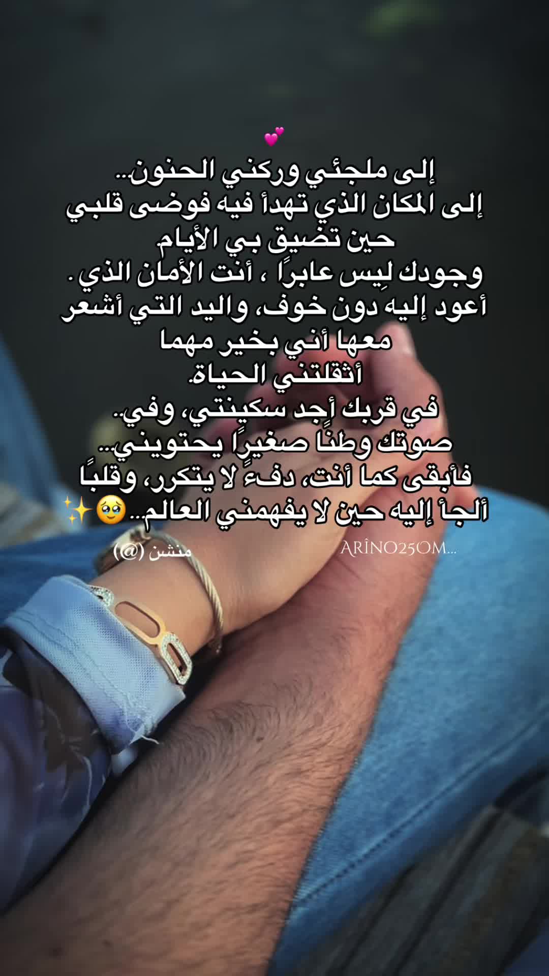 @Arîno25Om