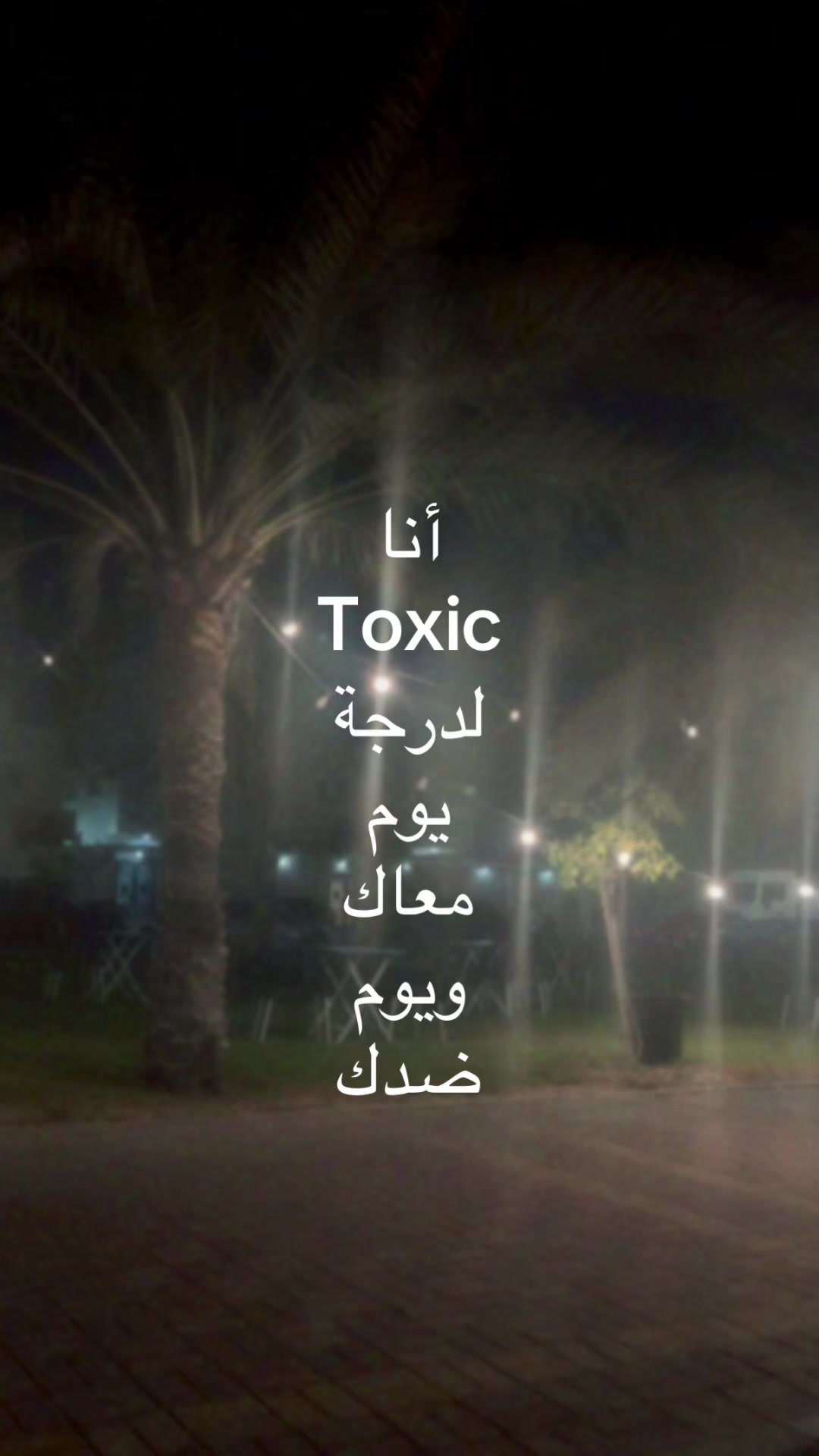 @حورية سيهات