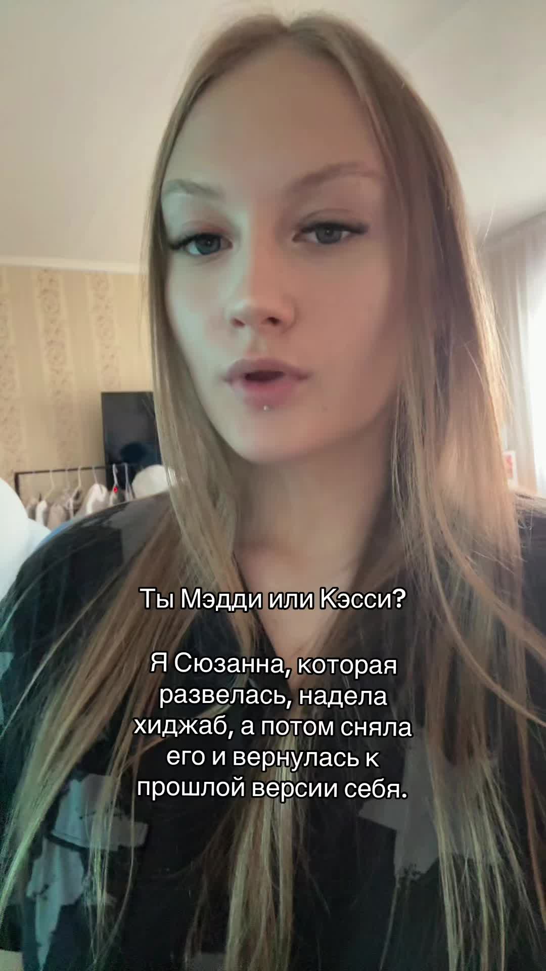 @Сонь