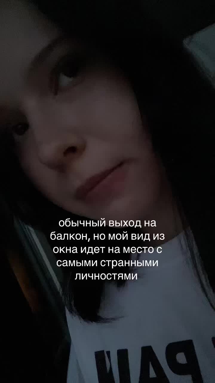 @улюля