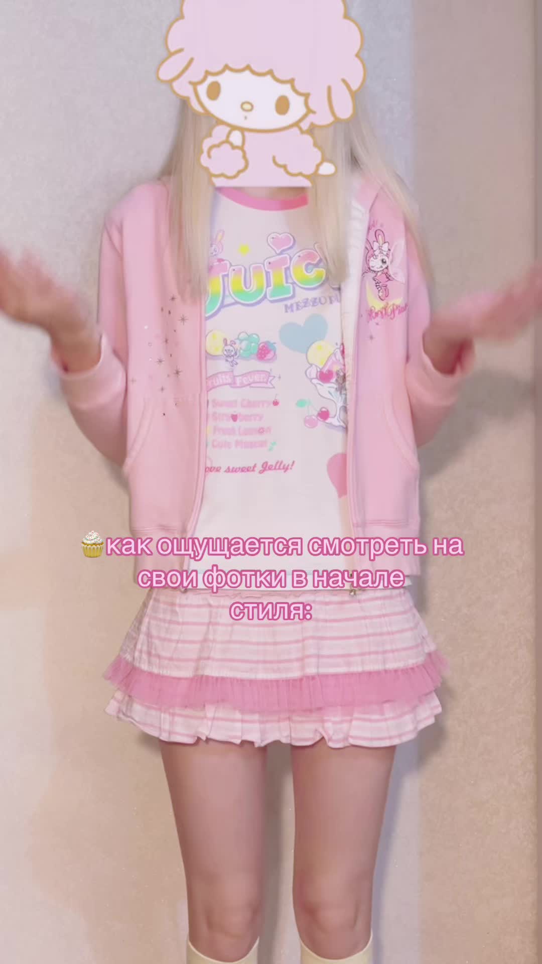 @𝐋𝐨𝐭𝐭𝐢𝐞 ૮꒰ ˶&bull; ༝ &bull;˶꒱ა ‧₊˚✩