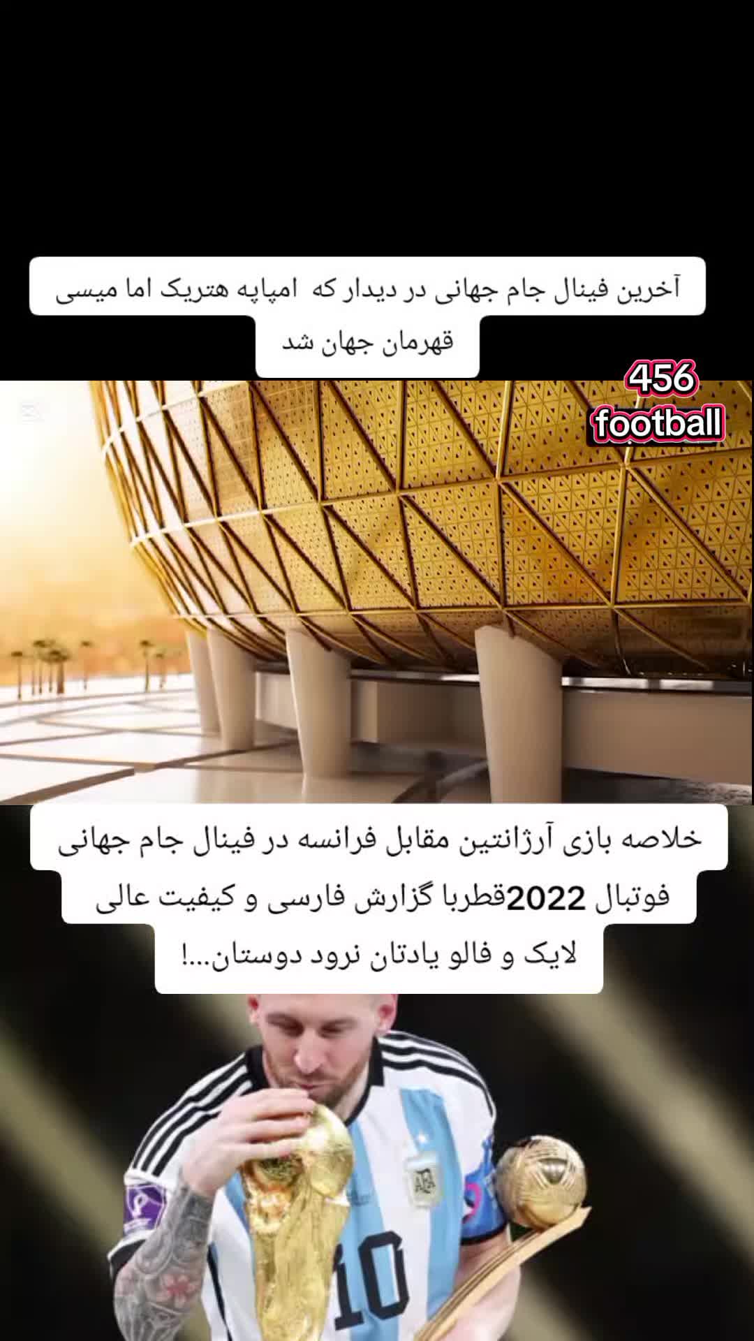 @456.football
