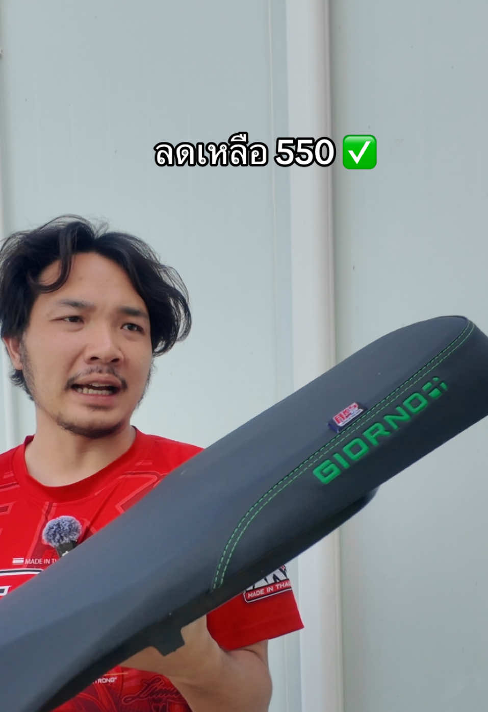 @พี่สแน็คขายเบาะ (30K)