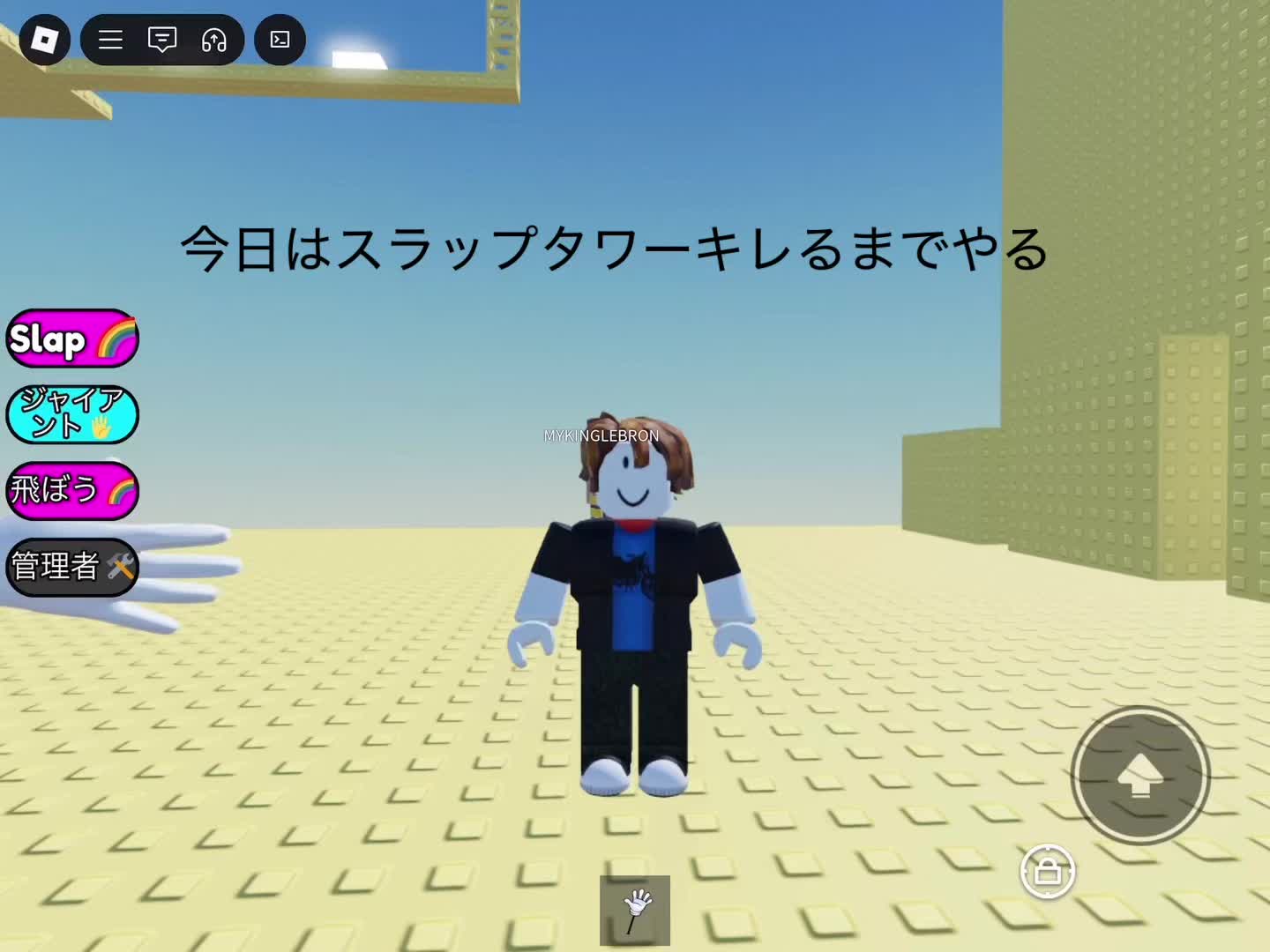 @はると