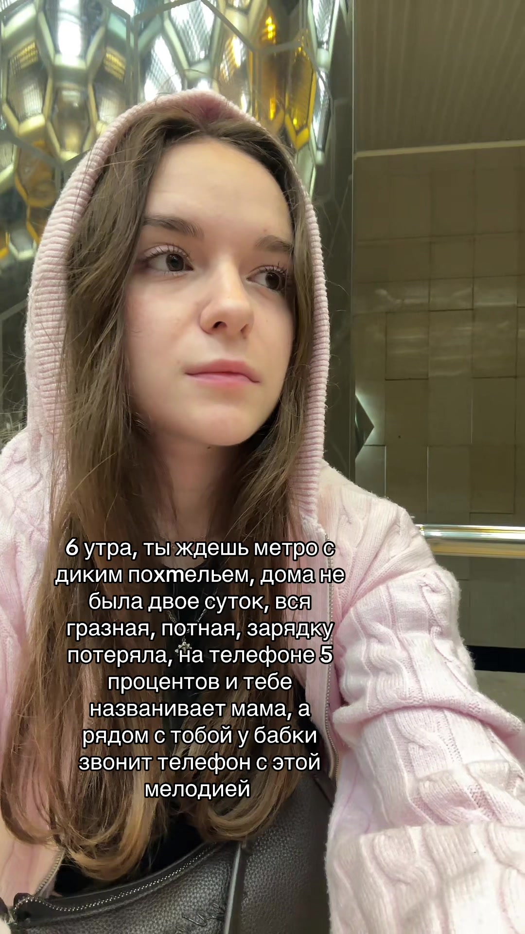 @Ева Грéман
