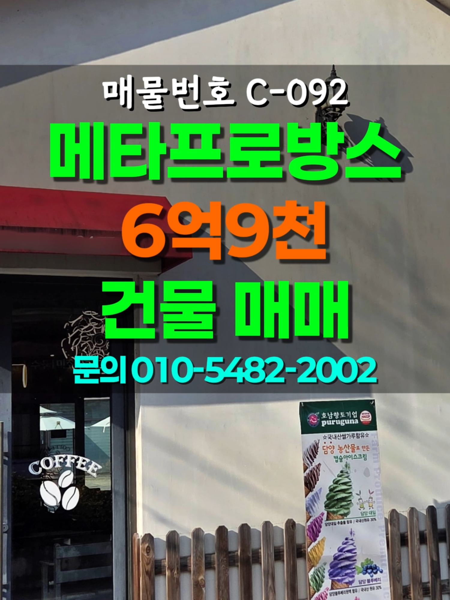 @부동산 전문가 박미란