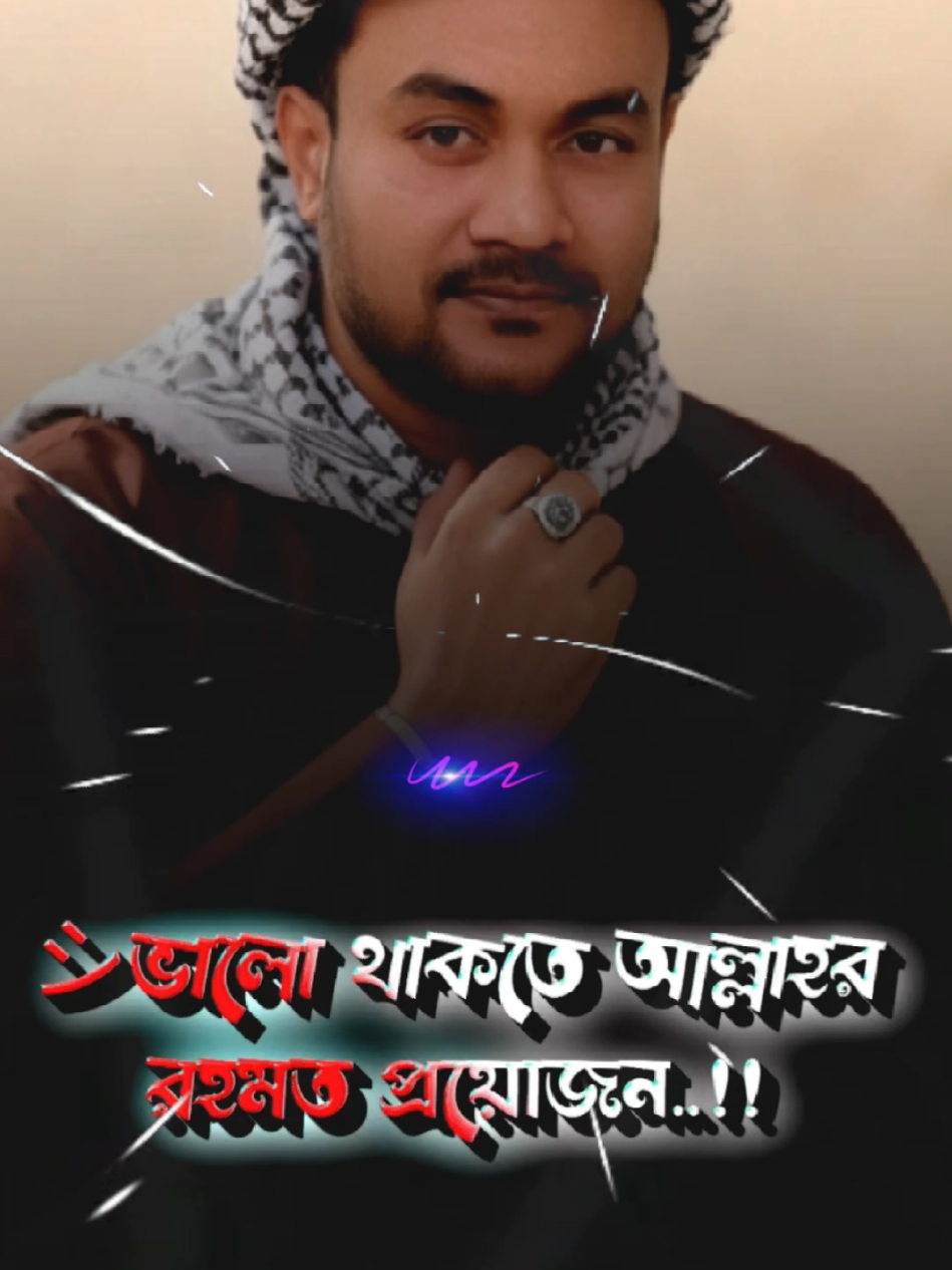 @✅❤️মতিউর❤️✅