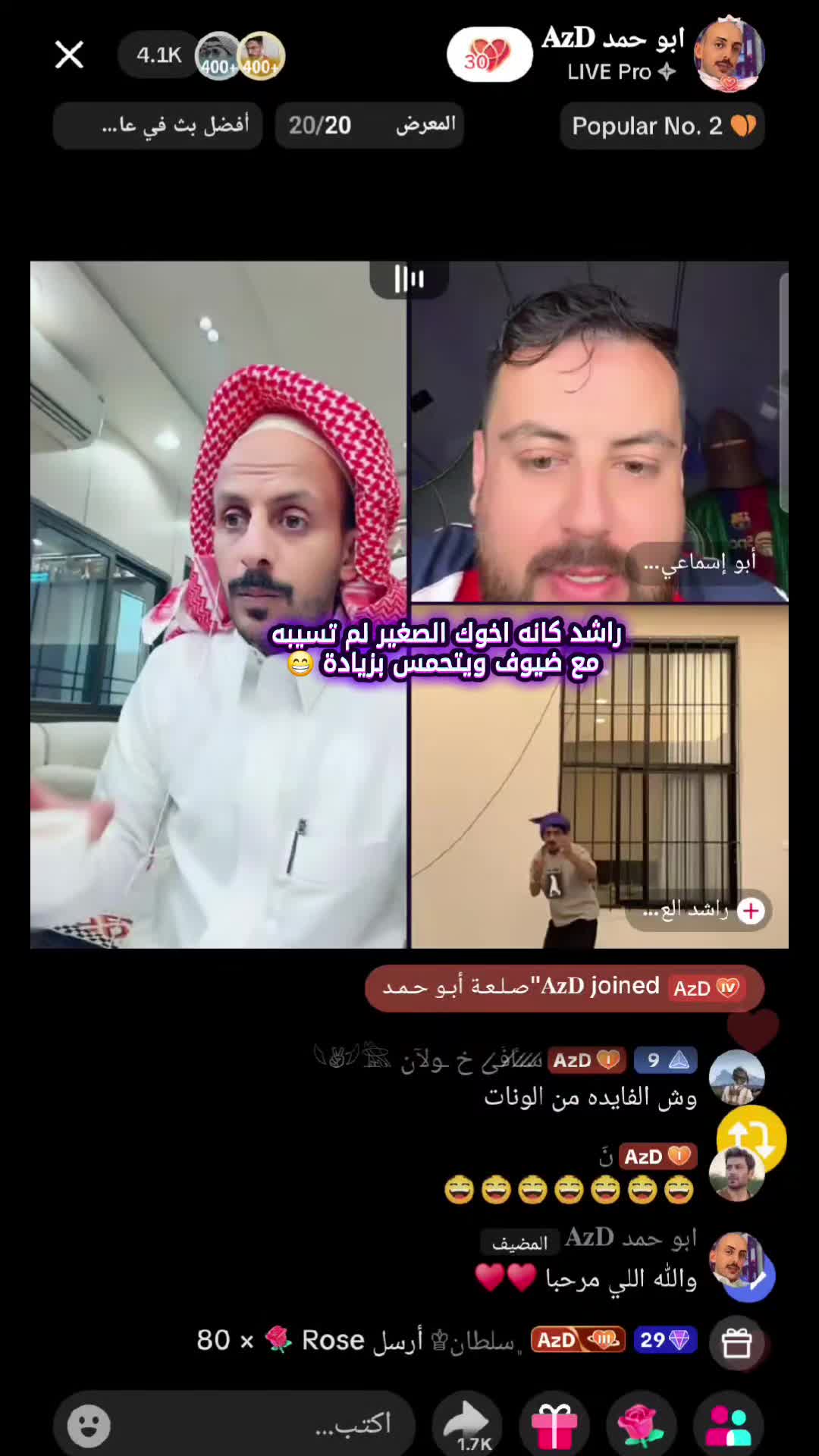 @صـلـعـة أبـو حـمـد"𝐀𝐳𝐃