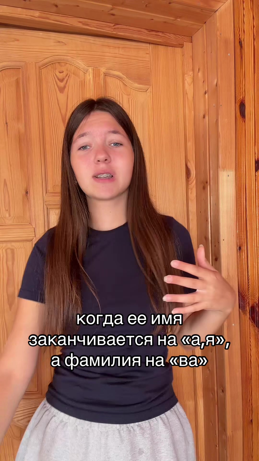 @натурик