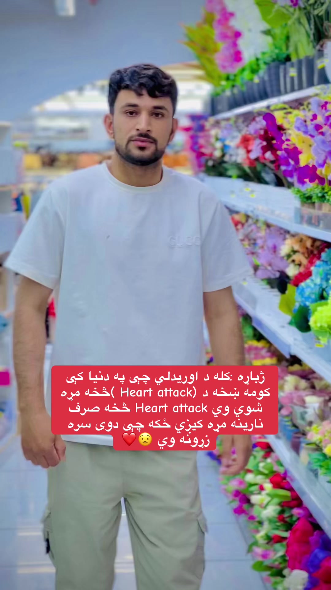 @Salimi 🇦🇫❤️🇦🇪
