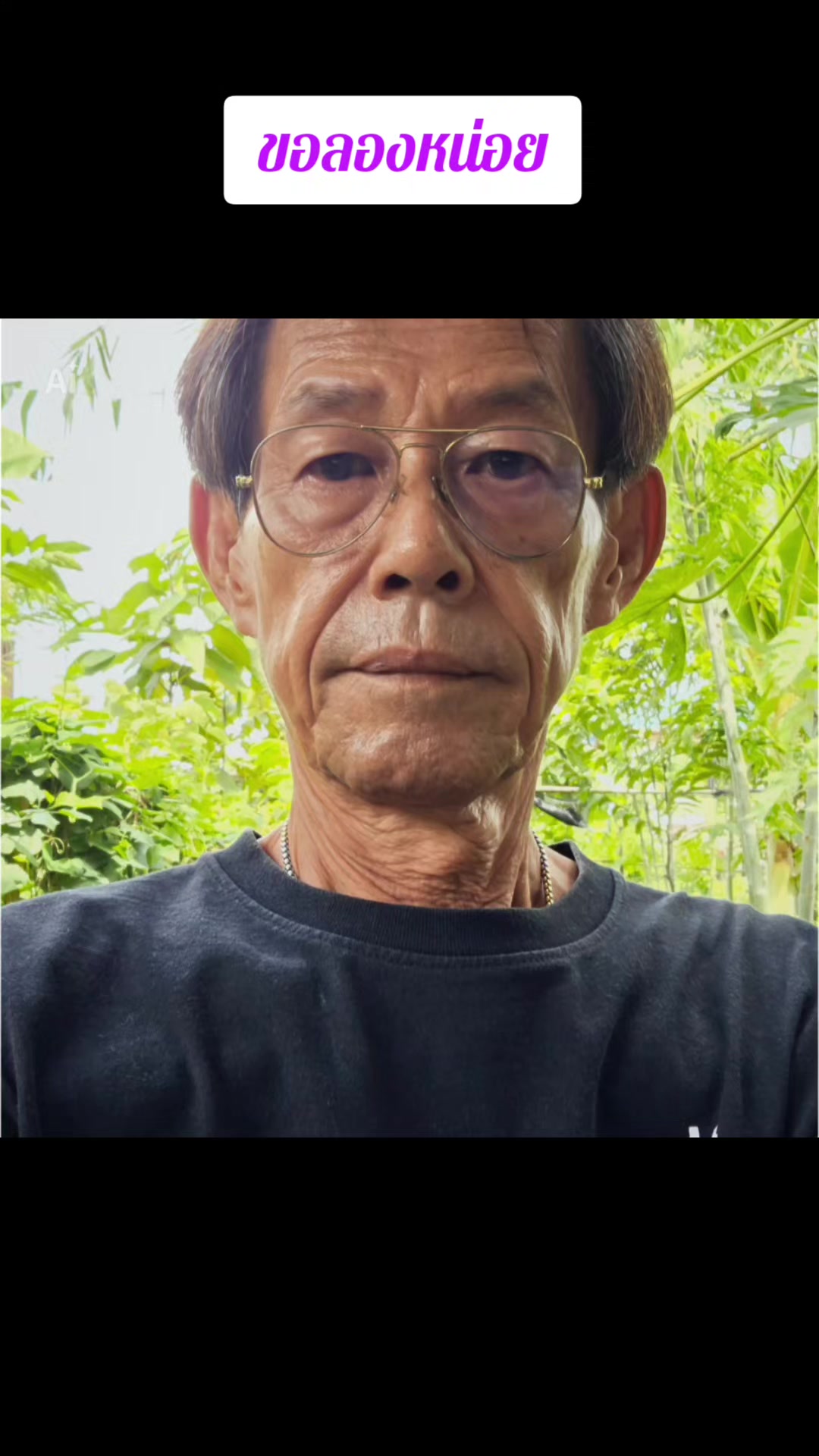 @นาถวัฒน์ เฟื่องวัฒนพนิช