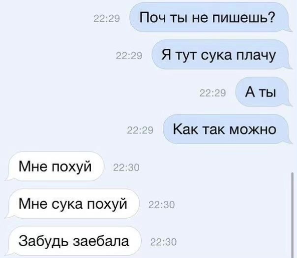 @оляска