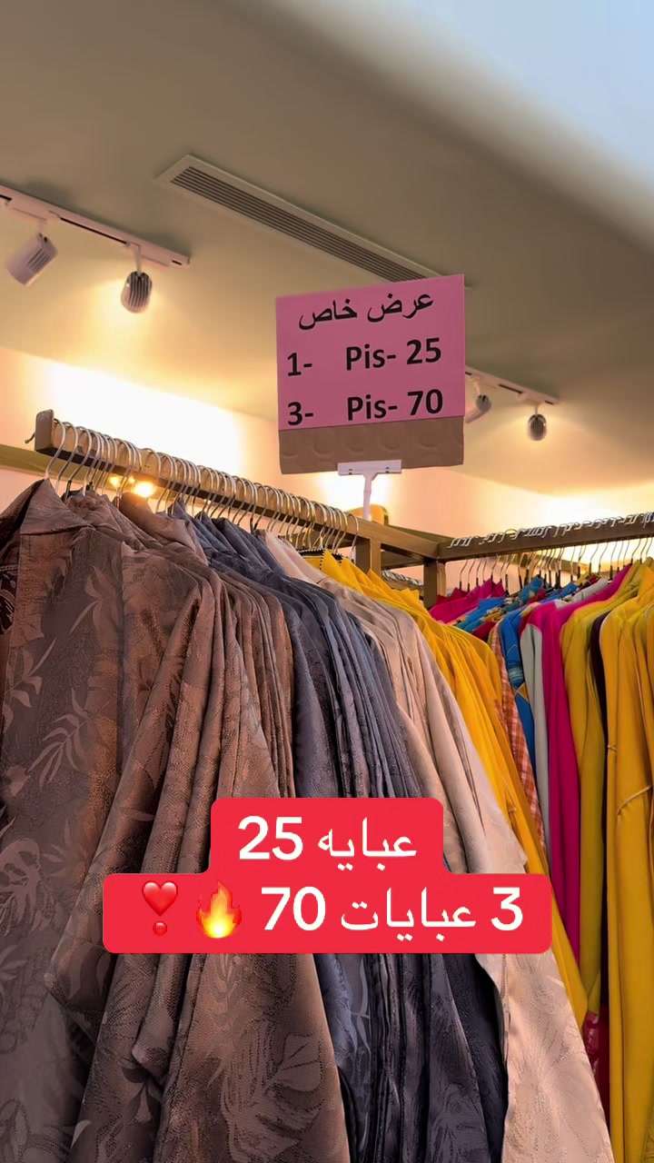 @شاديه للعبايات