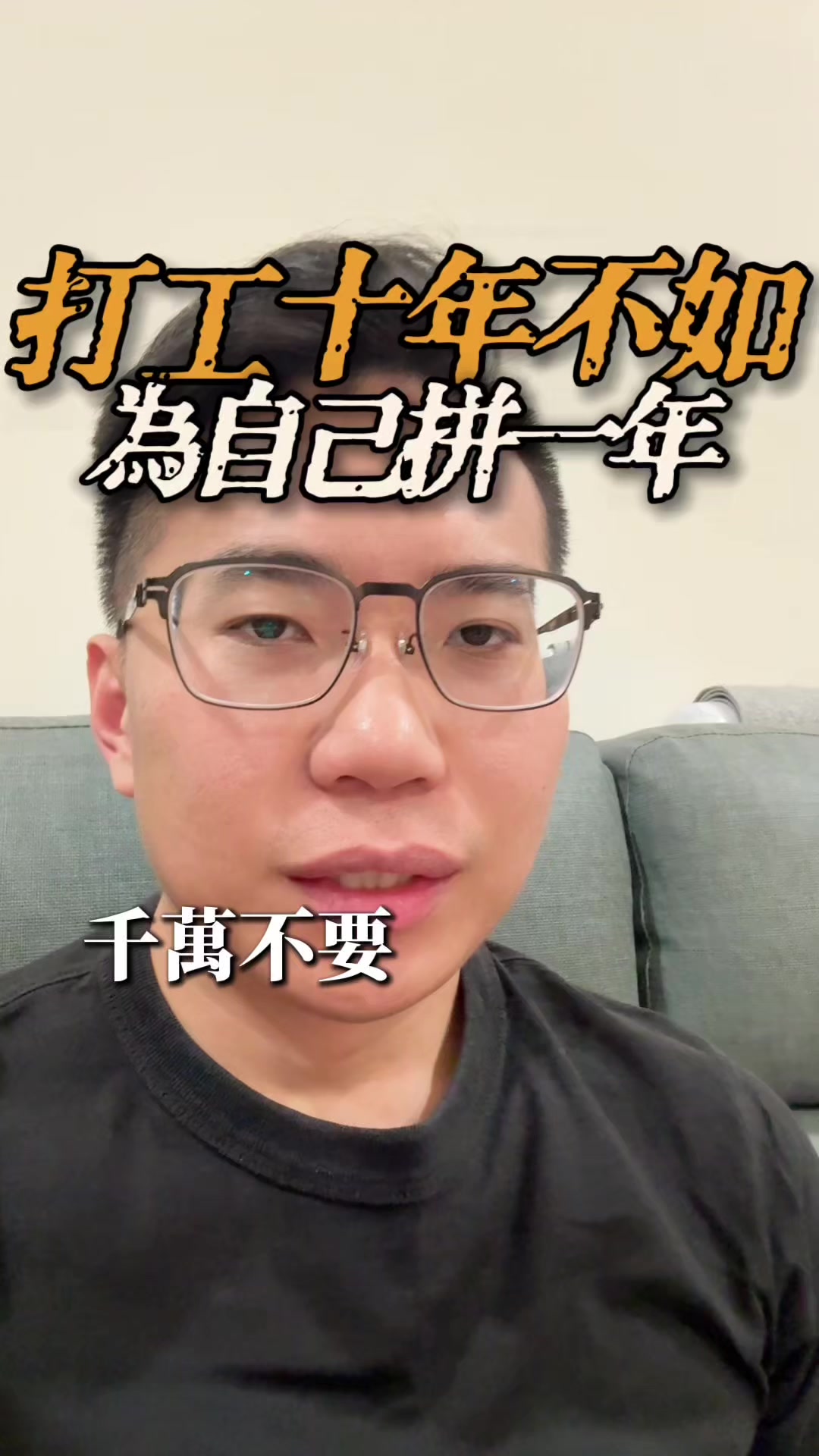 @黃EN