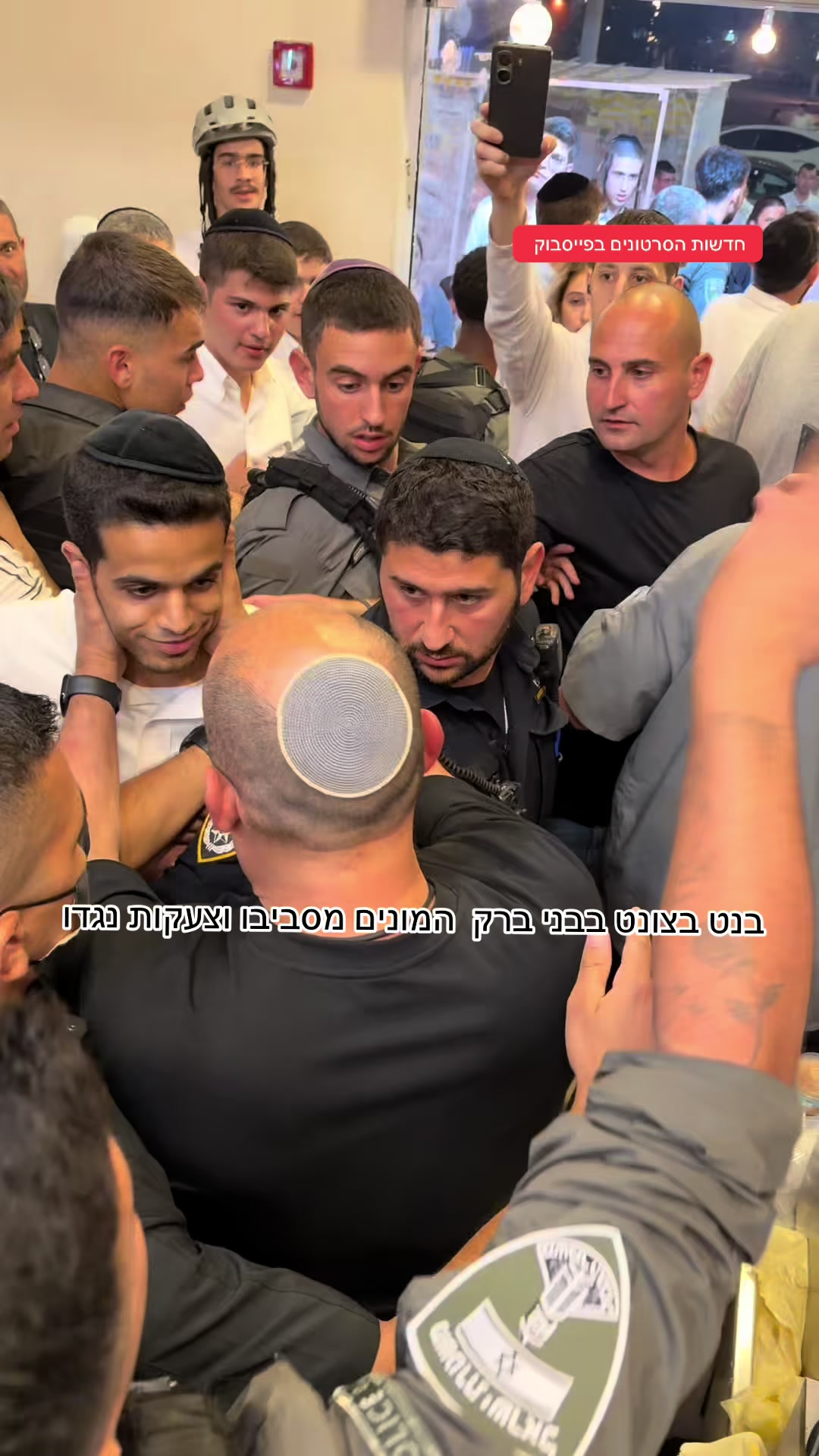 @חדשות הסרטונים הרשמי