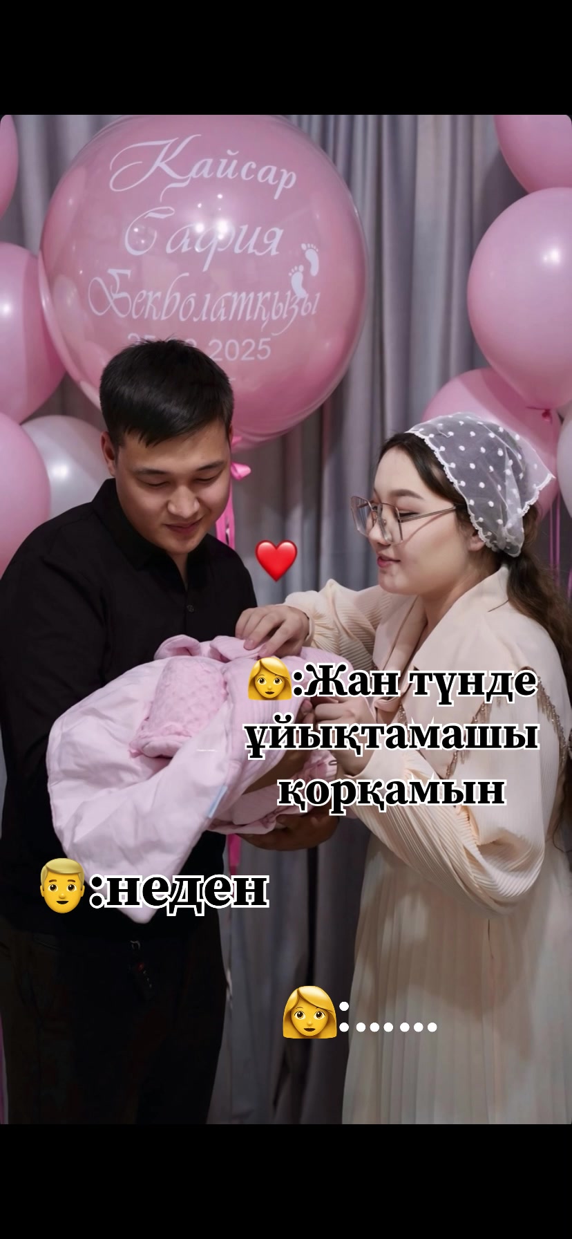 @Тоқабай❤️