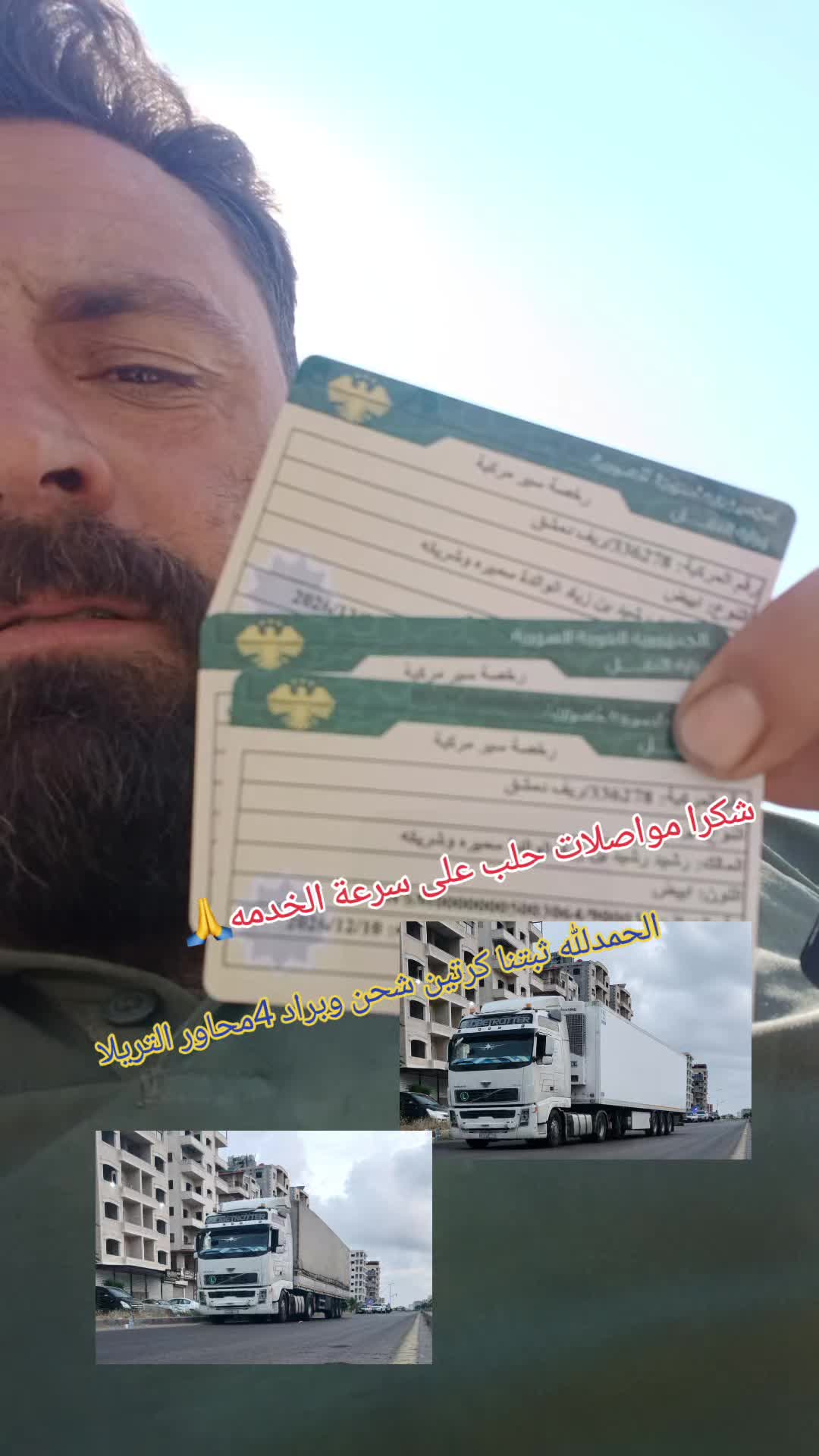 @رشيد زياد
