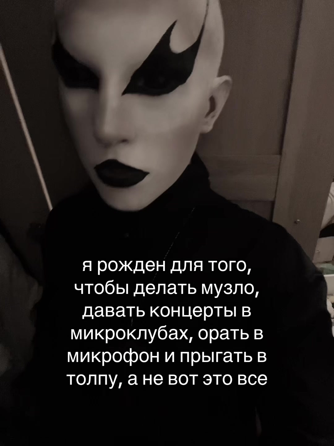 @тгк: Дарклин прада