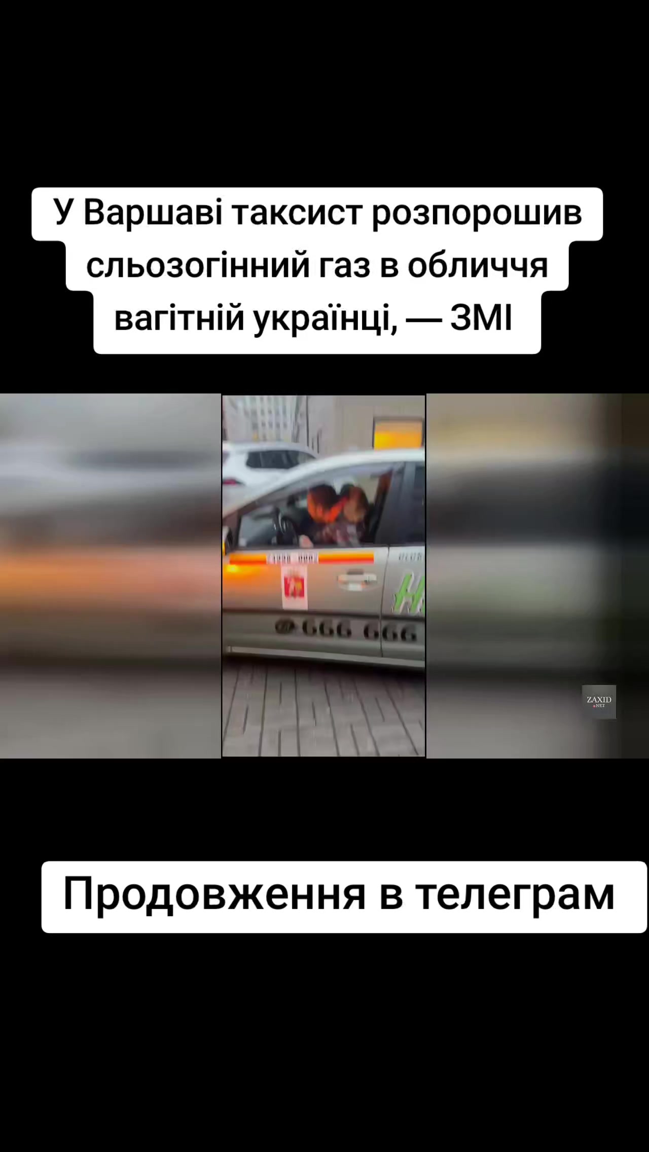 @vox.news.ua