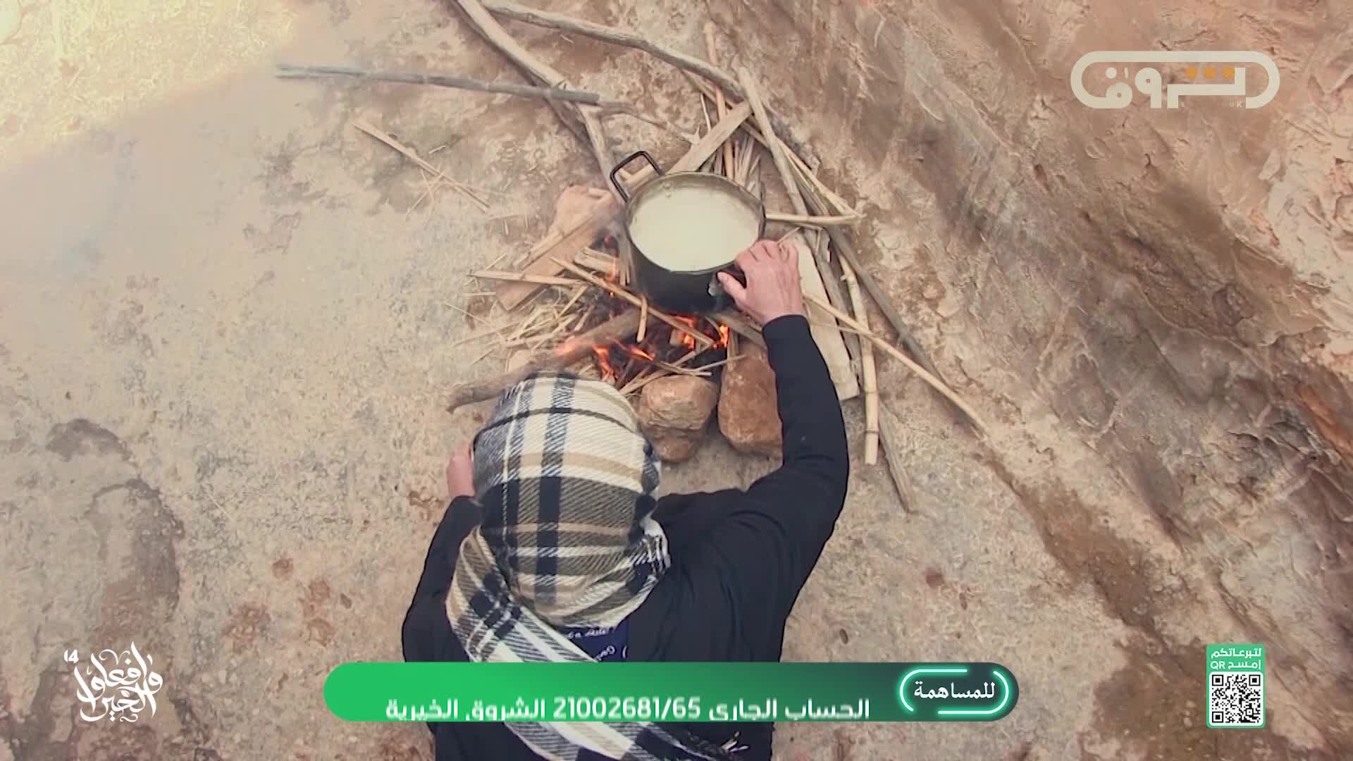 @Echorouk TV
