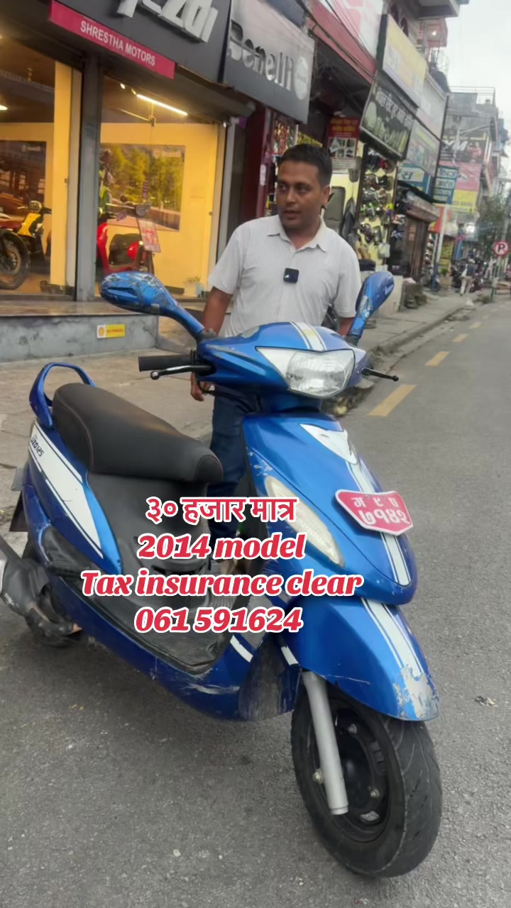 @राम्चेदेबि रिकनडिसन (pokhara)