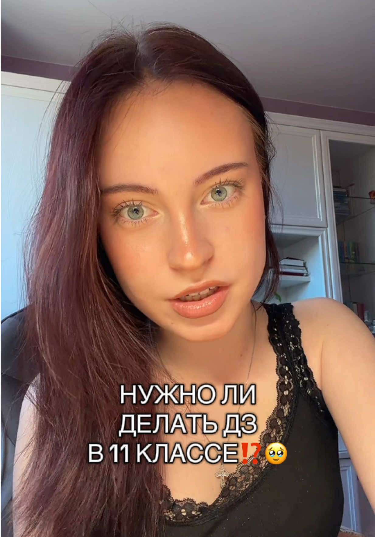@Вера qiqli🐈 | советы