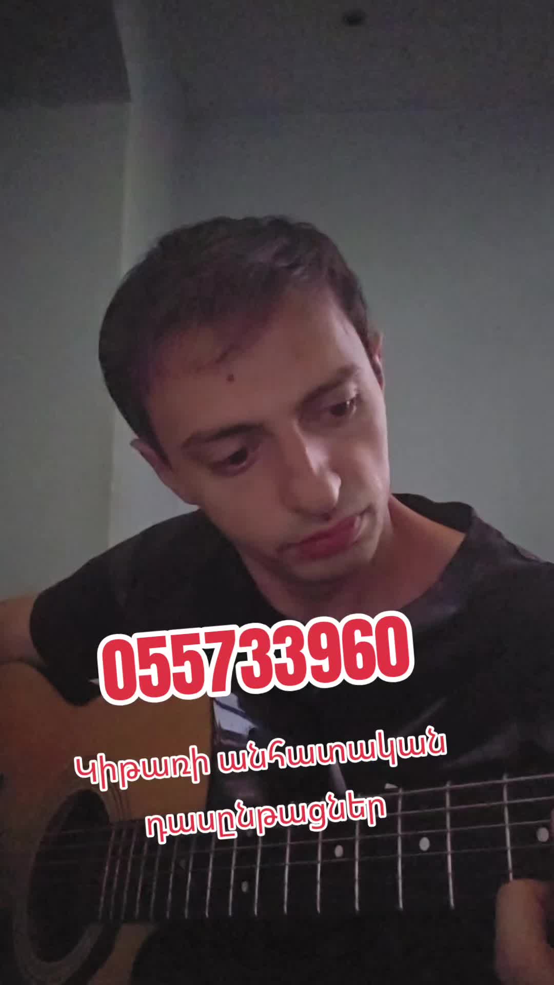 @PC Service