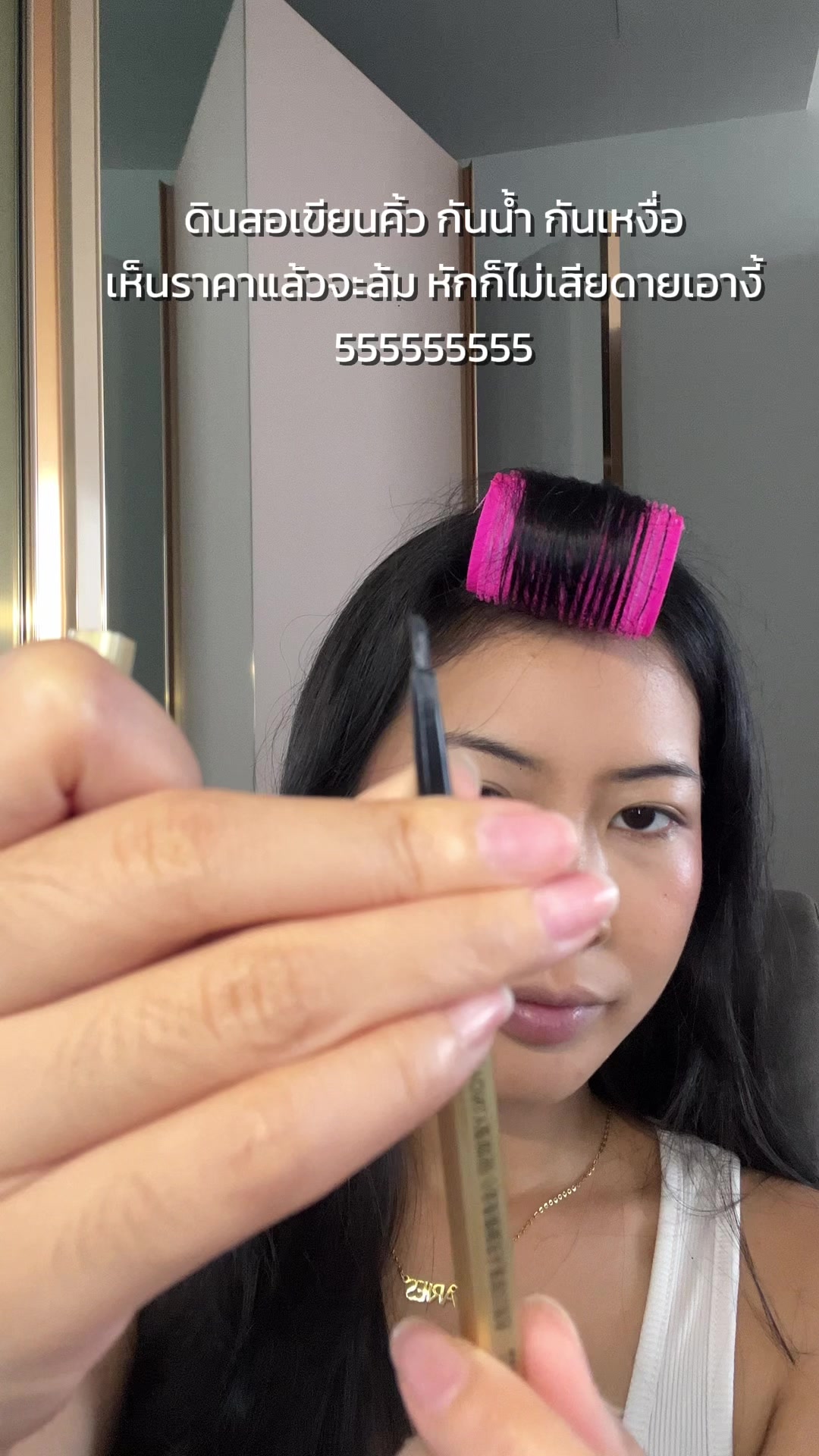 @ปีตา