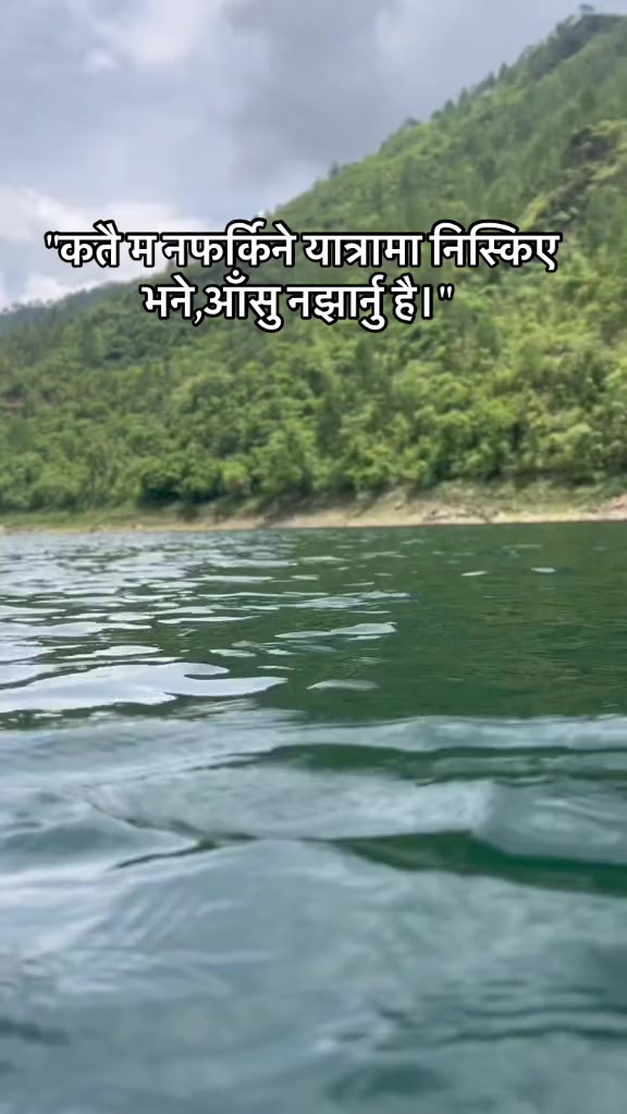 @अनुभुति!
