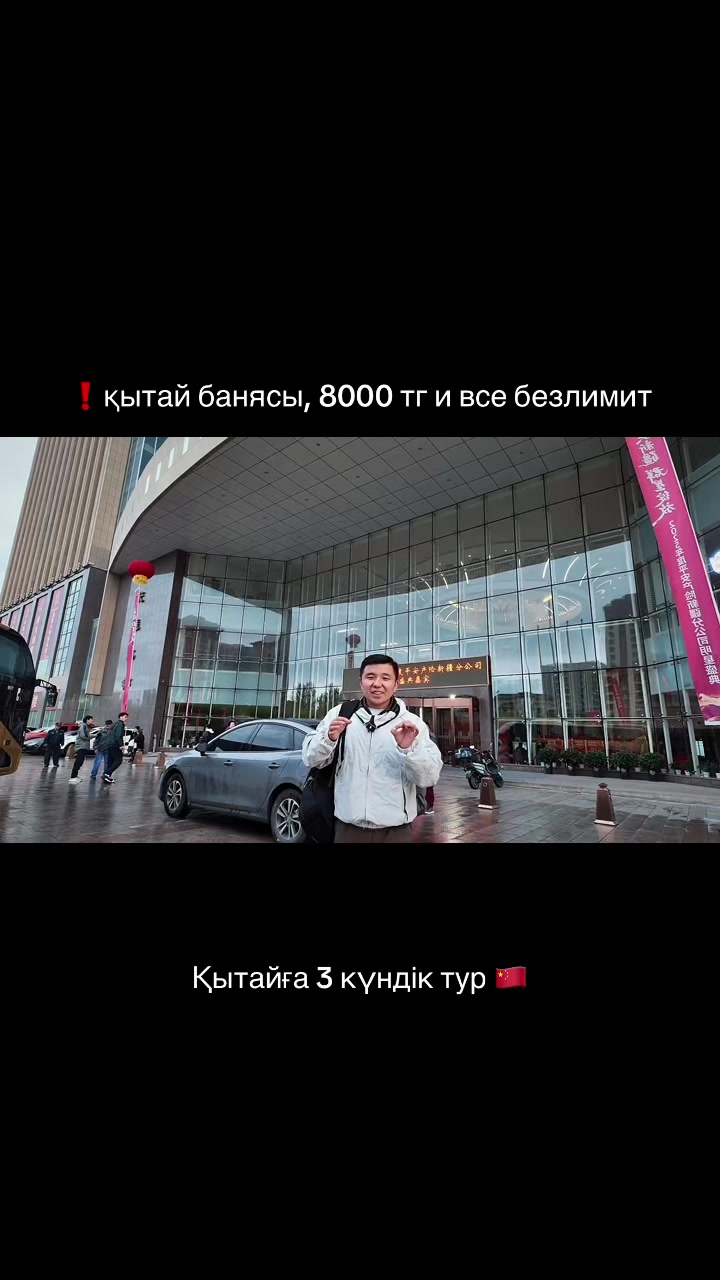 @ALL TOUR 🇰🇿(kz)