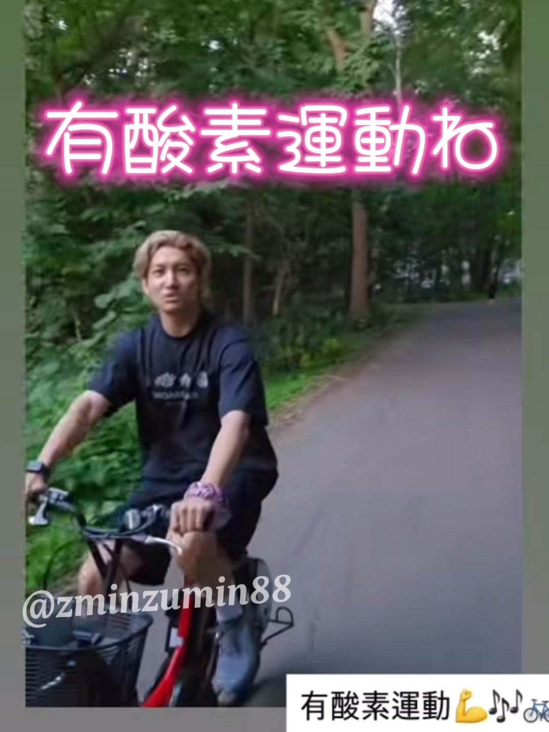 @zu-min🍓🍑