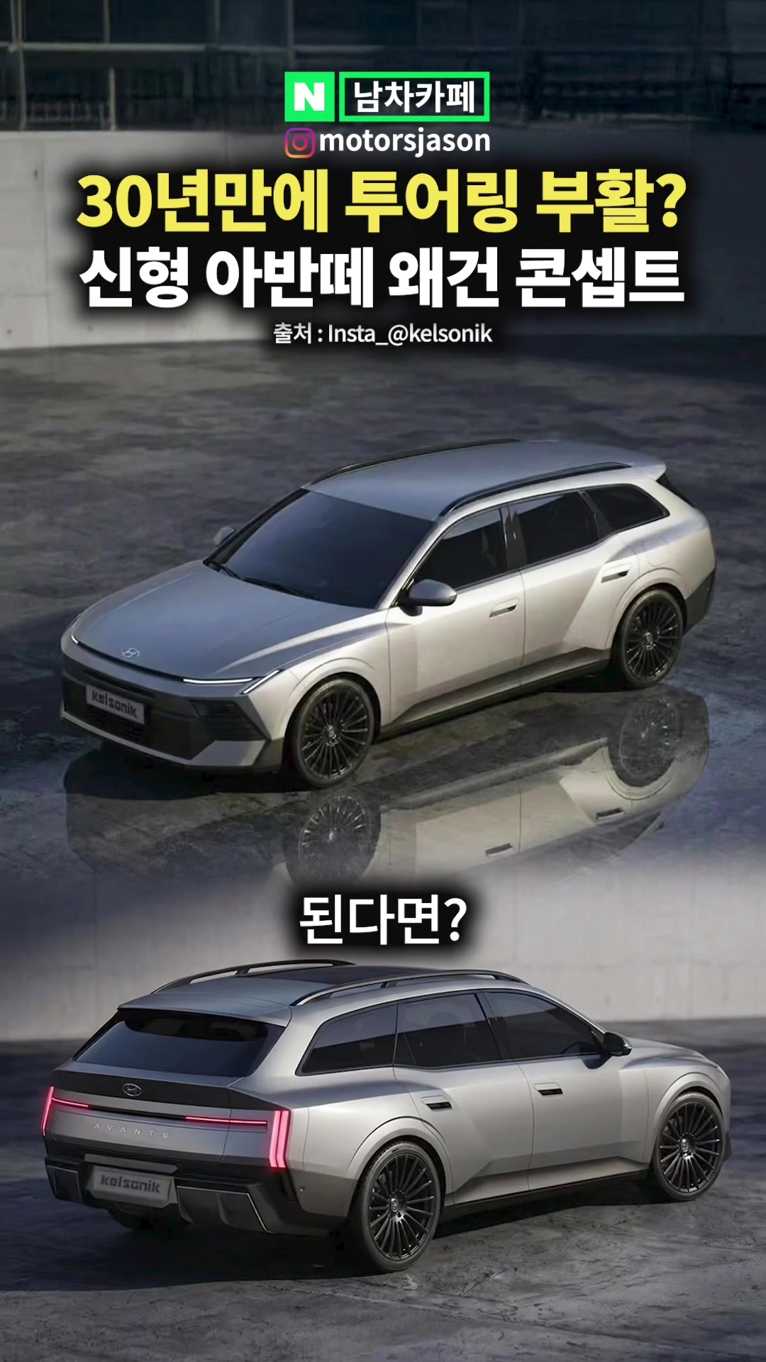 @<남자들의 자동차 - 남차카페>