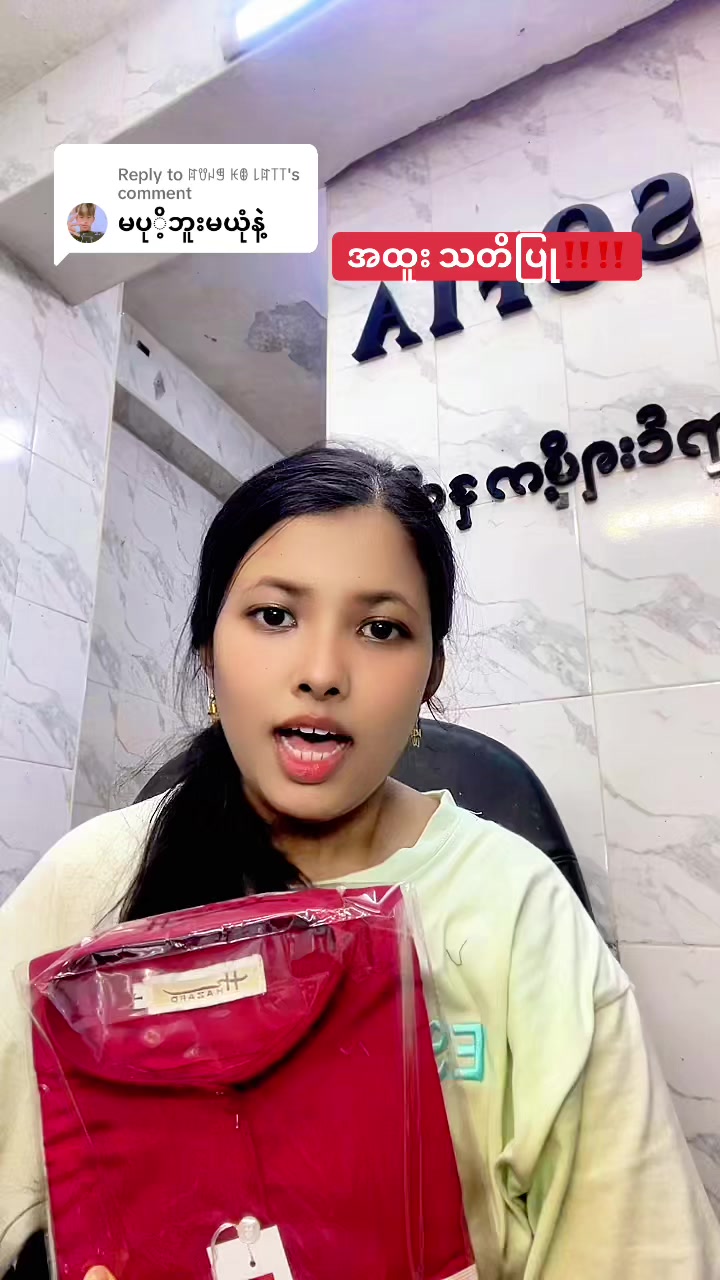 @Sofia