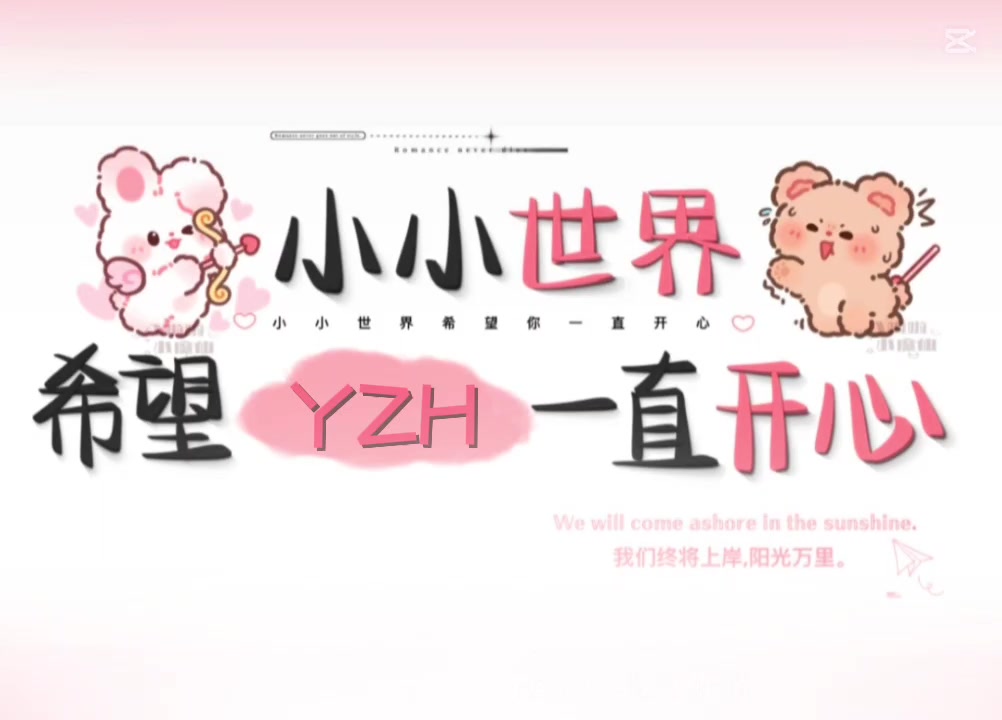 @‘’嘎嘎和小鼠‘’