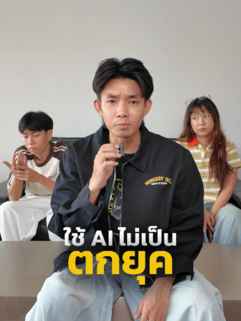 @HOMEBOYBKK