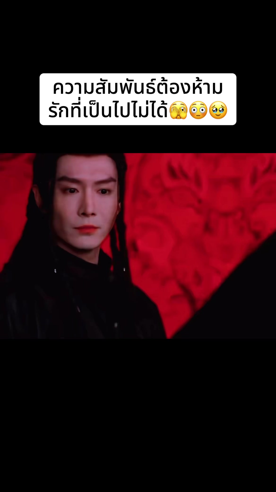 @มะเขือเทศผัดไข่🍳