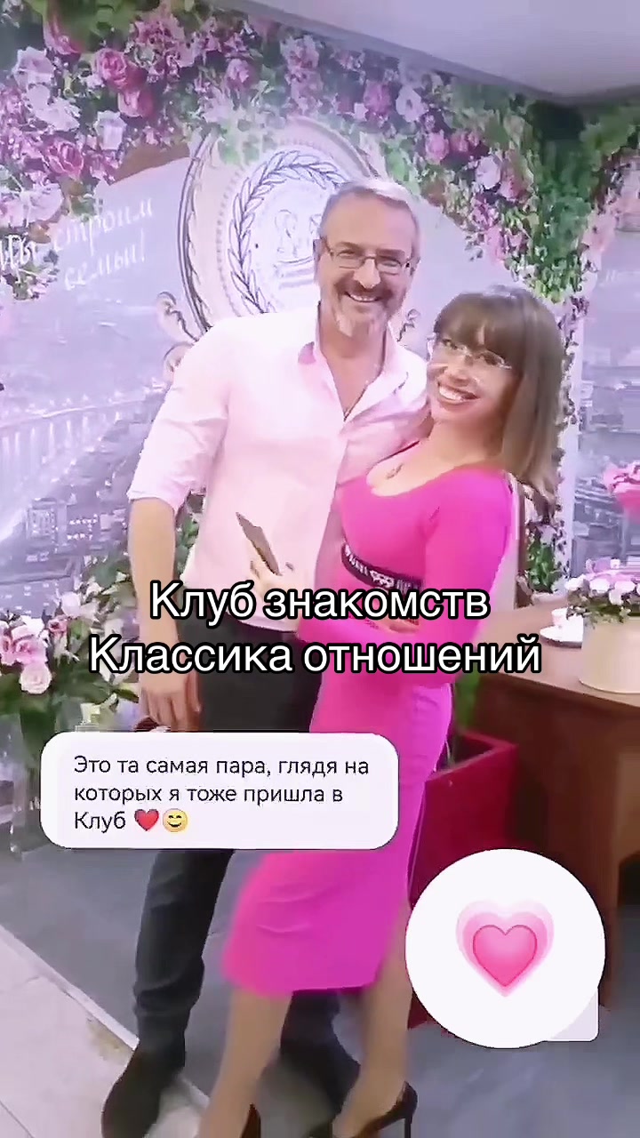 @VIP СВАХА❤️ОЛЬГА РОМАНИВ