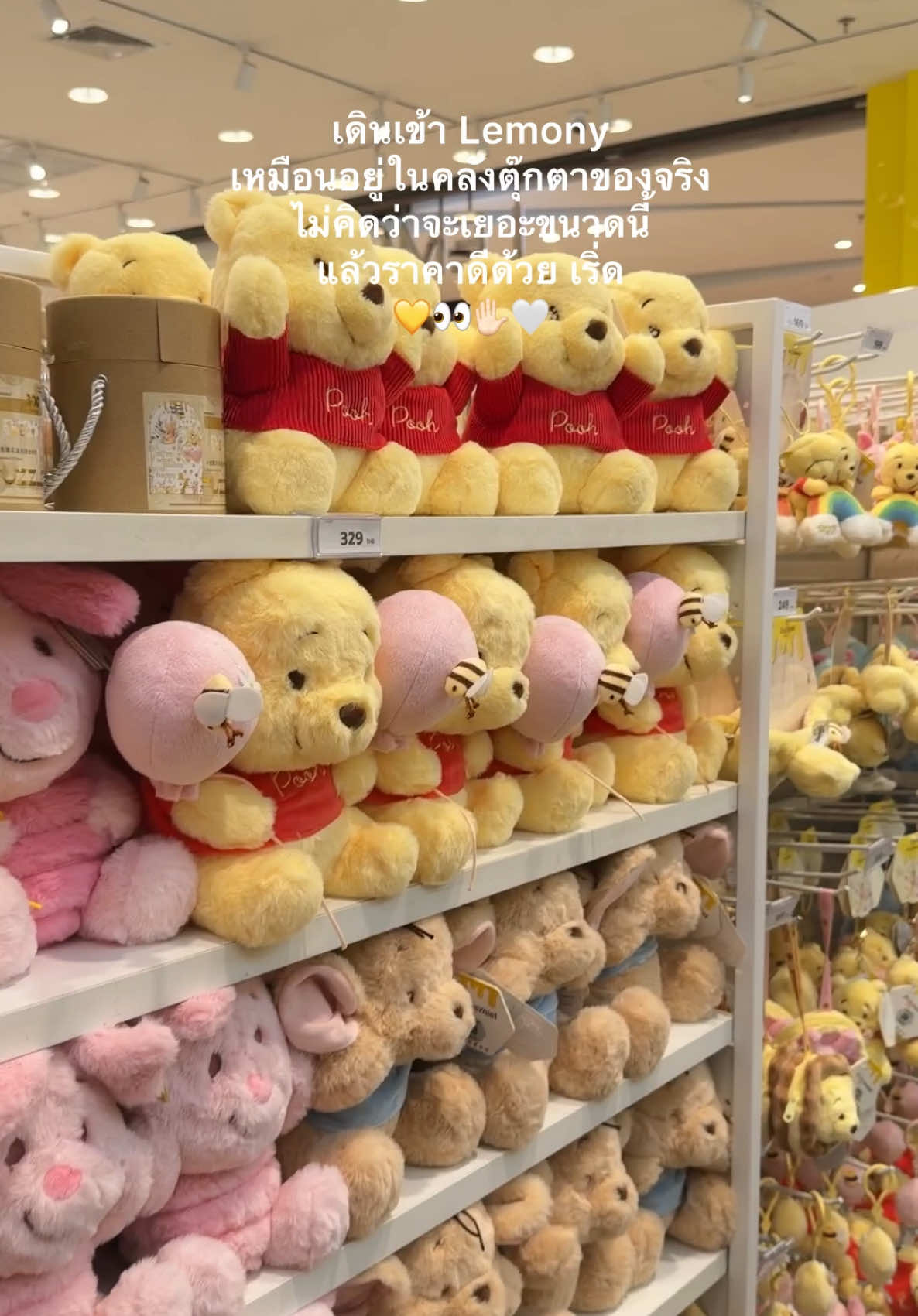 @Chobreviews | ฟ้าชอบรีวิว 🧴💖