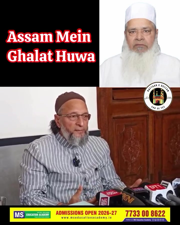@officialasaduddinowaisi