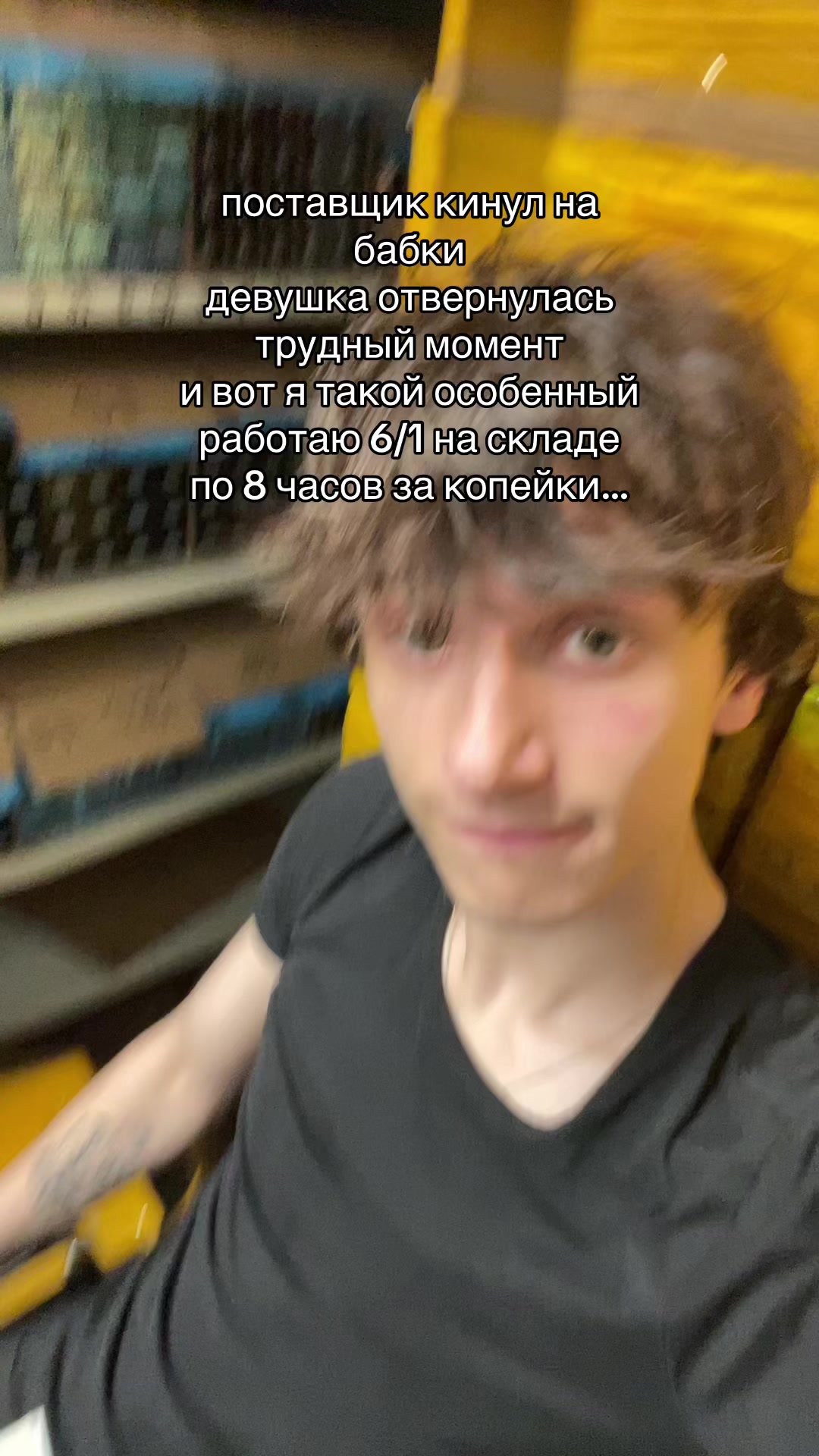 @герыч
