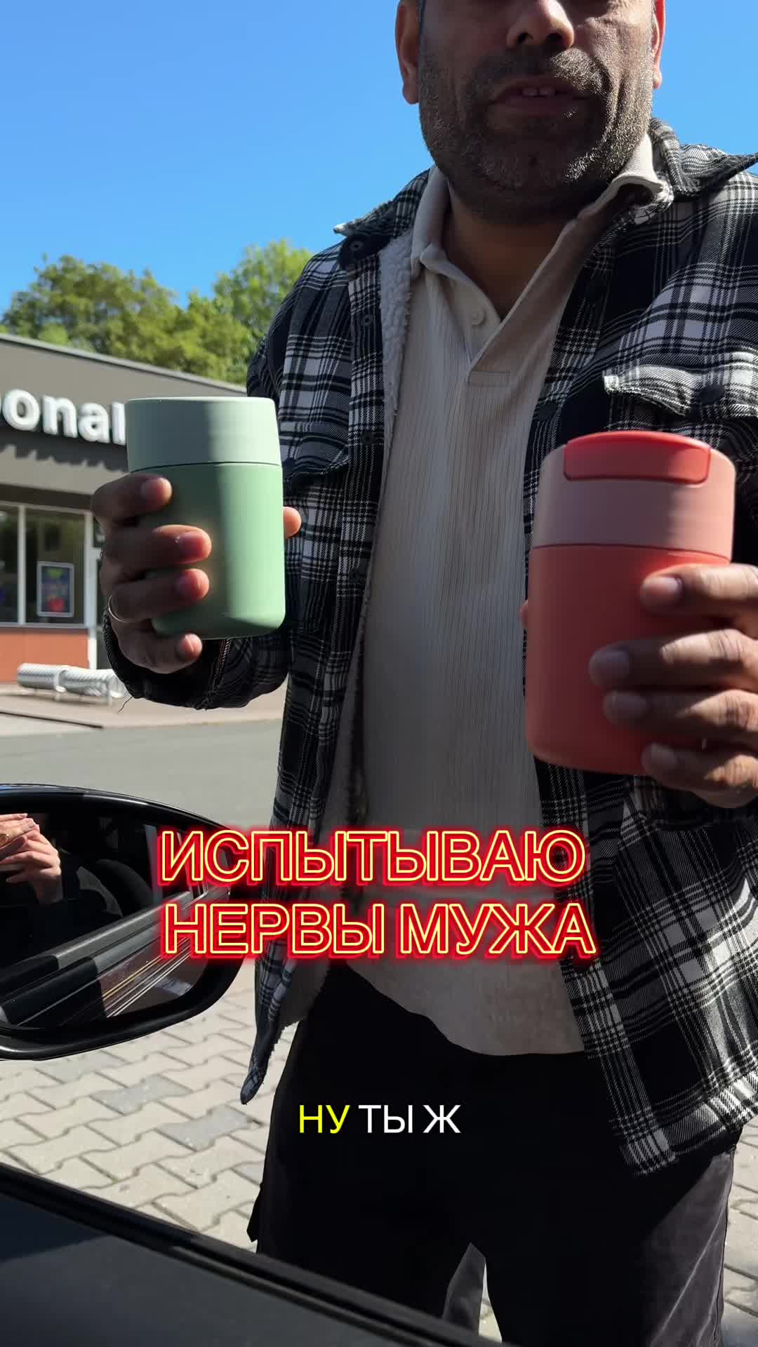 @НИРАДЖ И ЯНА