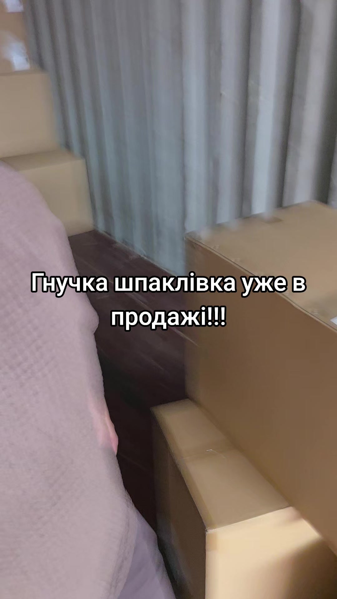 @МодноВхаті3