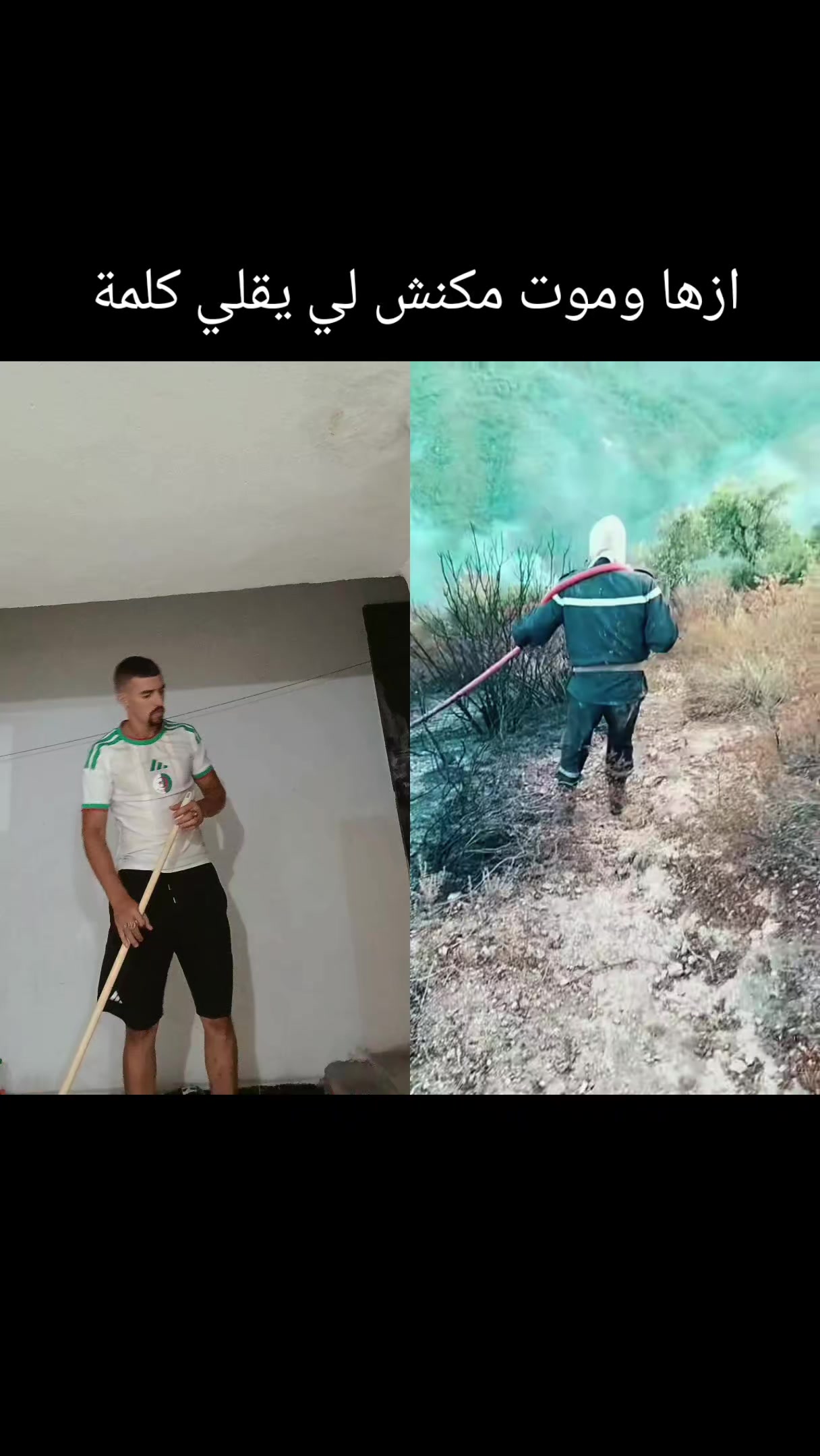 @🌶️بويكا_الشاوي🌶️